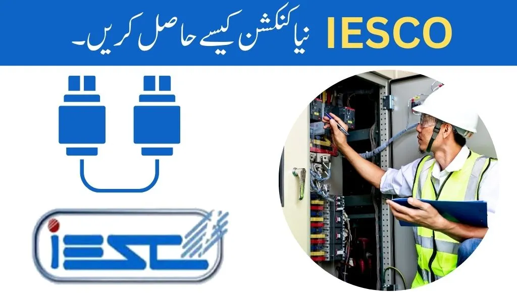 How to Get an IESCO New Connection
